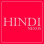 Hindi Nexus