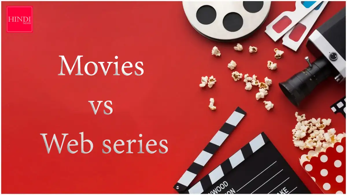 Movies vs web series : मूवीज़ और वेब सीरीज़