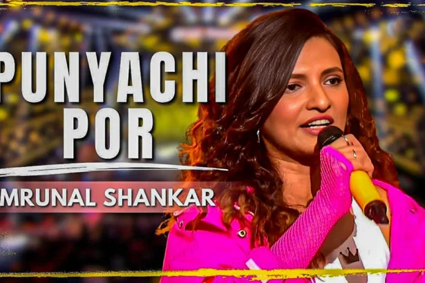 पुन्याची पोर: मृणाल शंकर का एमटीवी हसल 03 पर धमाकेदार प्रदर्शन mrunal shankar | mtv hustle