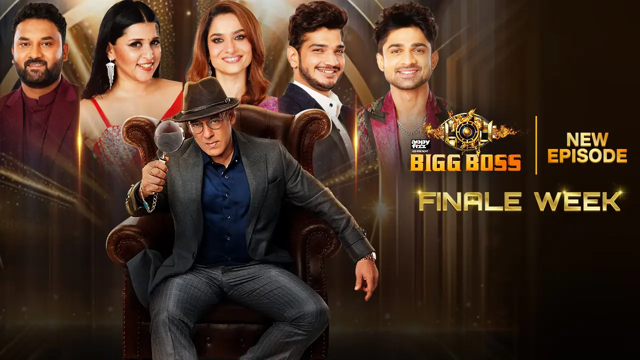 How To Vote For Bigg Boss 17 Finale | बिग बॉस 17 फिनाले के लिए वोट कैसे ...
