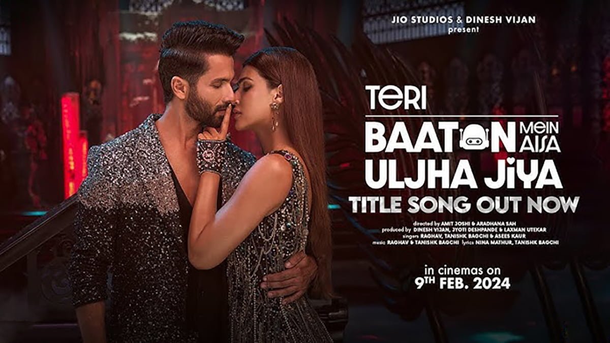 Teri baaton mein aisa uljha jiya review- तेरी बातों में ऐसा उलझा जिया Teri baaton mein aisa uljha jiya review- तेरी बातों में ऐसा उलझा जिया कहानी
